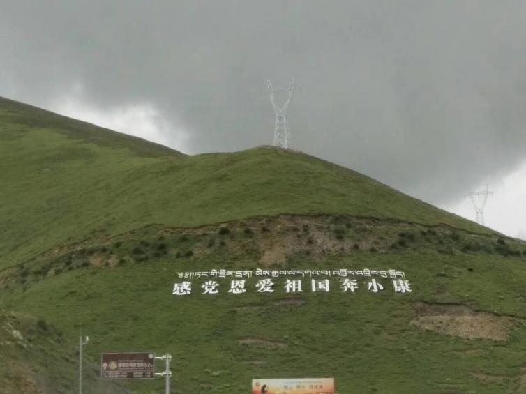 一个人从北京去西藏自驾路线可以这样安排，海拔低安全
