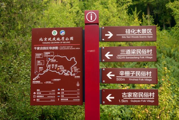 15条清明节北京周边自驾游经典路线推荐，北京出发清明节自驾