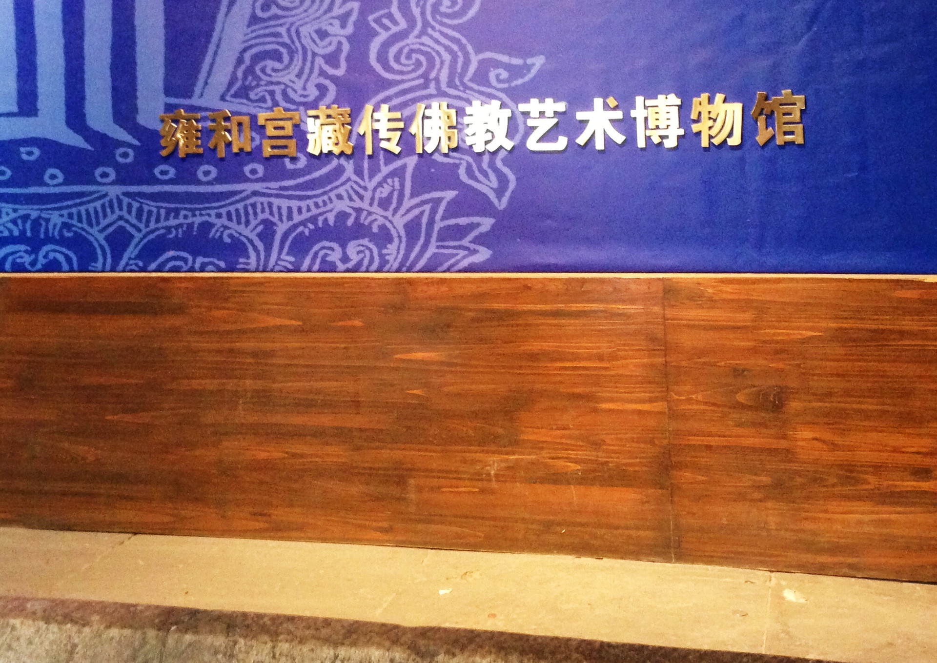 【北京出发】北京周边2日自驾游：国玉陶瓷文化园，穿越龙山崖壁2日山西自驾