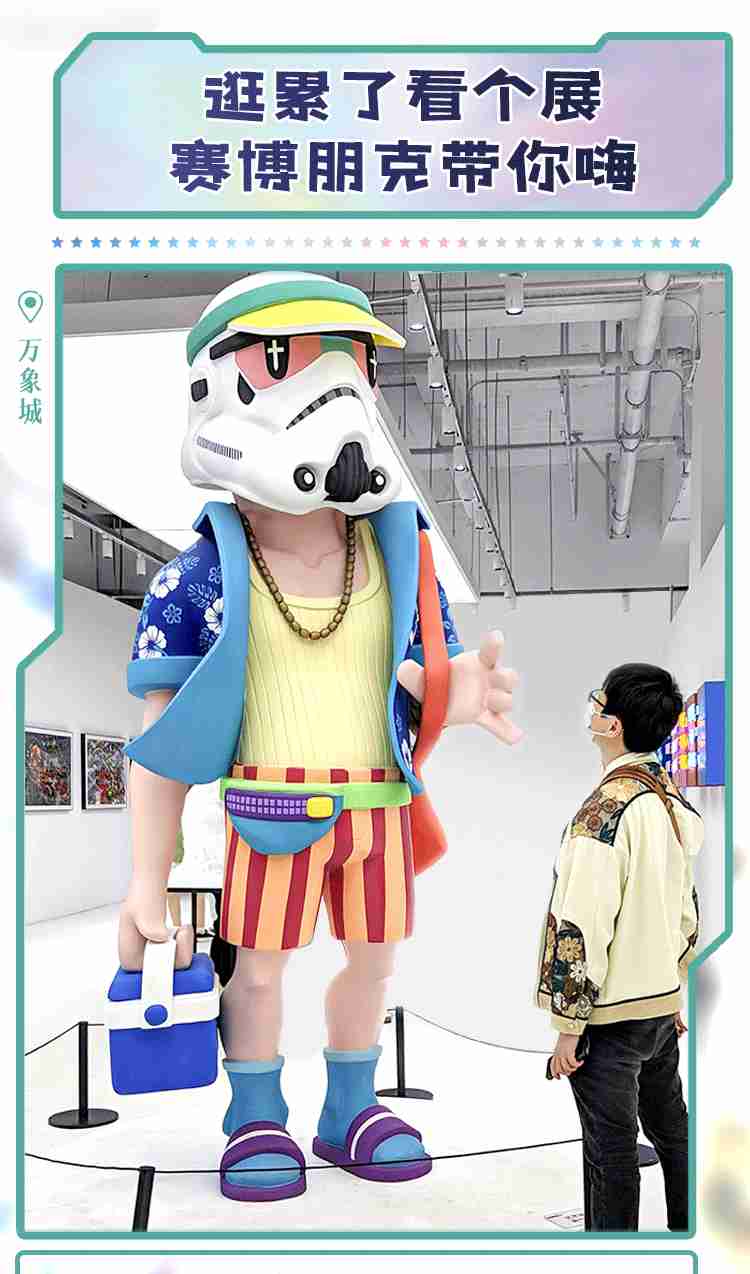 沉浸式逛街!请查收武汉6个网红打卡地攻略