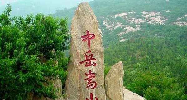盘点一生必去的河南10大名山,徒步登山,你攀登过几座?