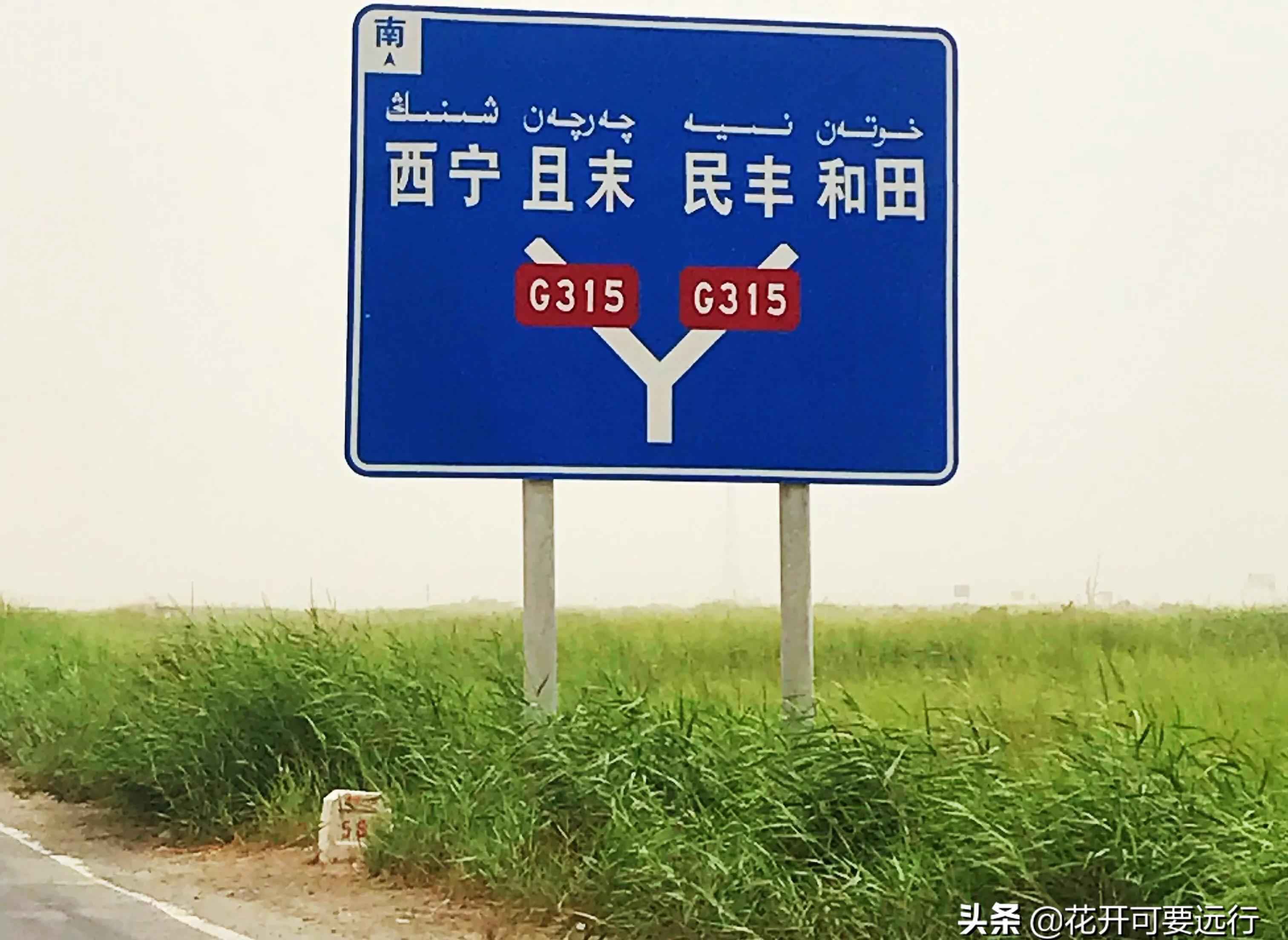 民丰到轮台全程565.66公里,限速80的塔克拉玛干沙漠公路,打卡吗