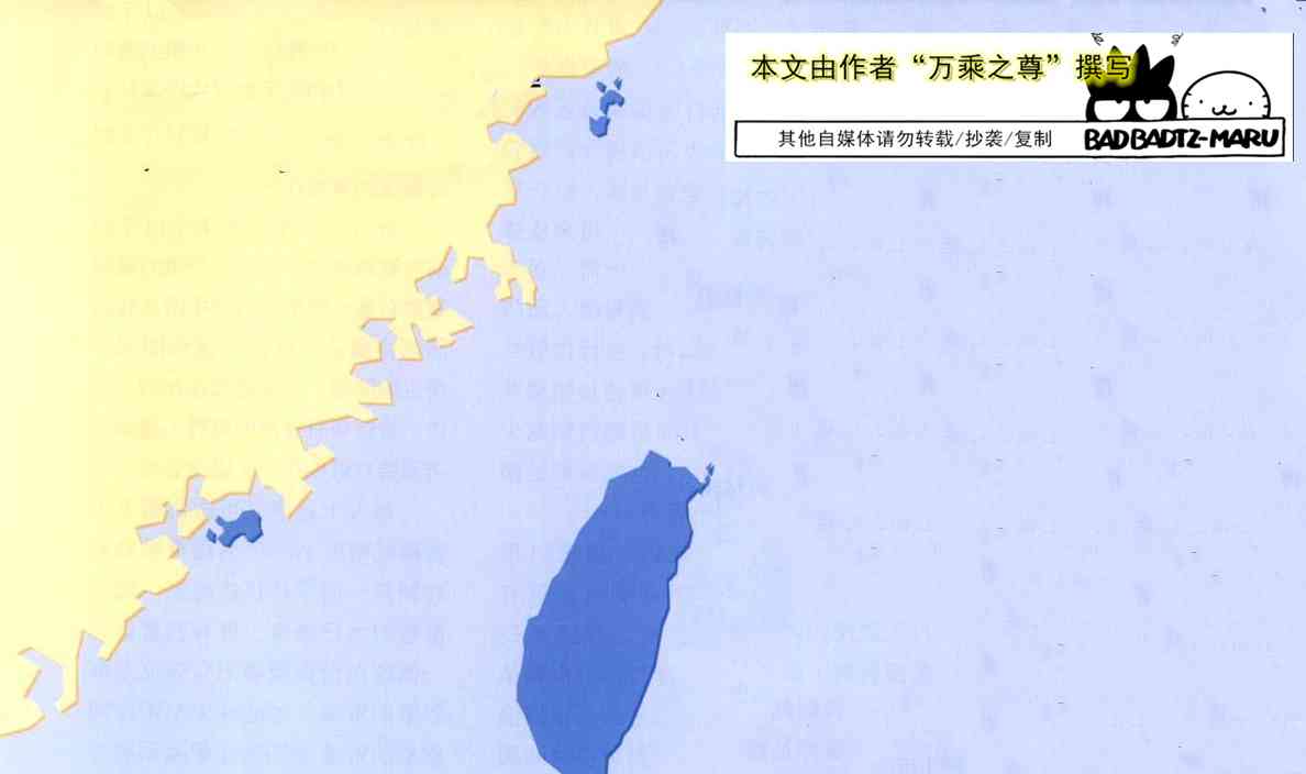 先打外岛还是先打本岛，中国军队未来海峡登陆战最艰难的选择
