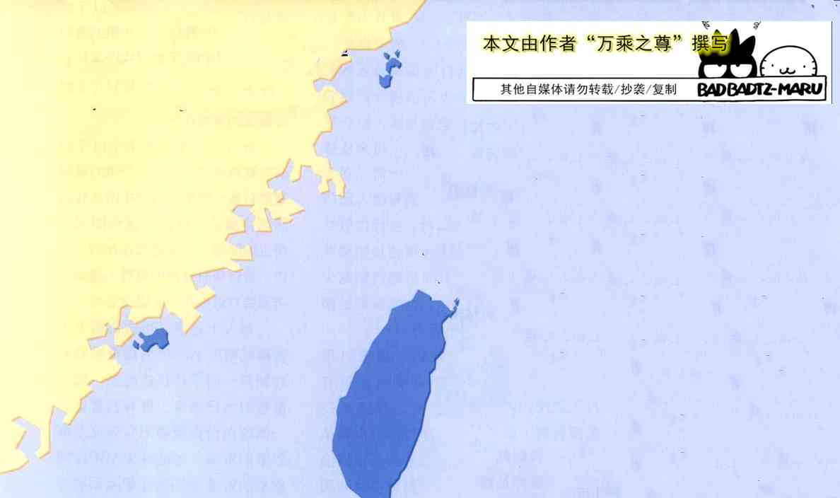 先打外岛还是先打本岛,中国军队未来海峡登陆战最艰难的选择