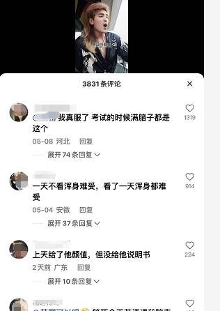 “我是云南的”视频走红全网!怒江傈僳族小伙回应……