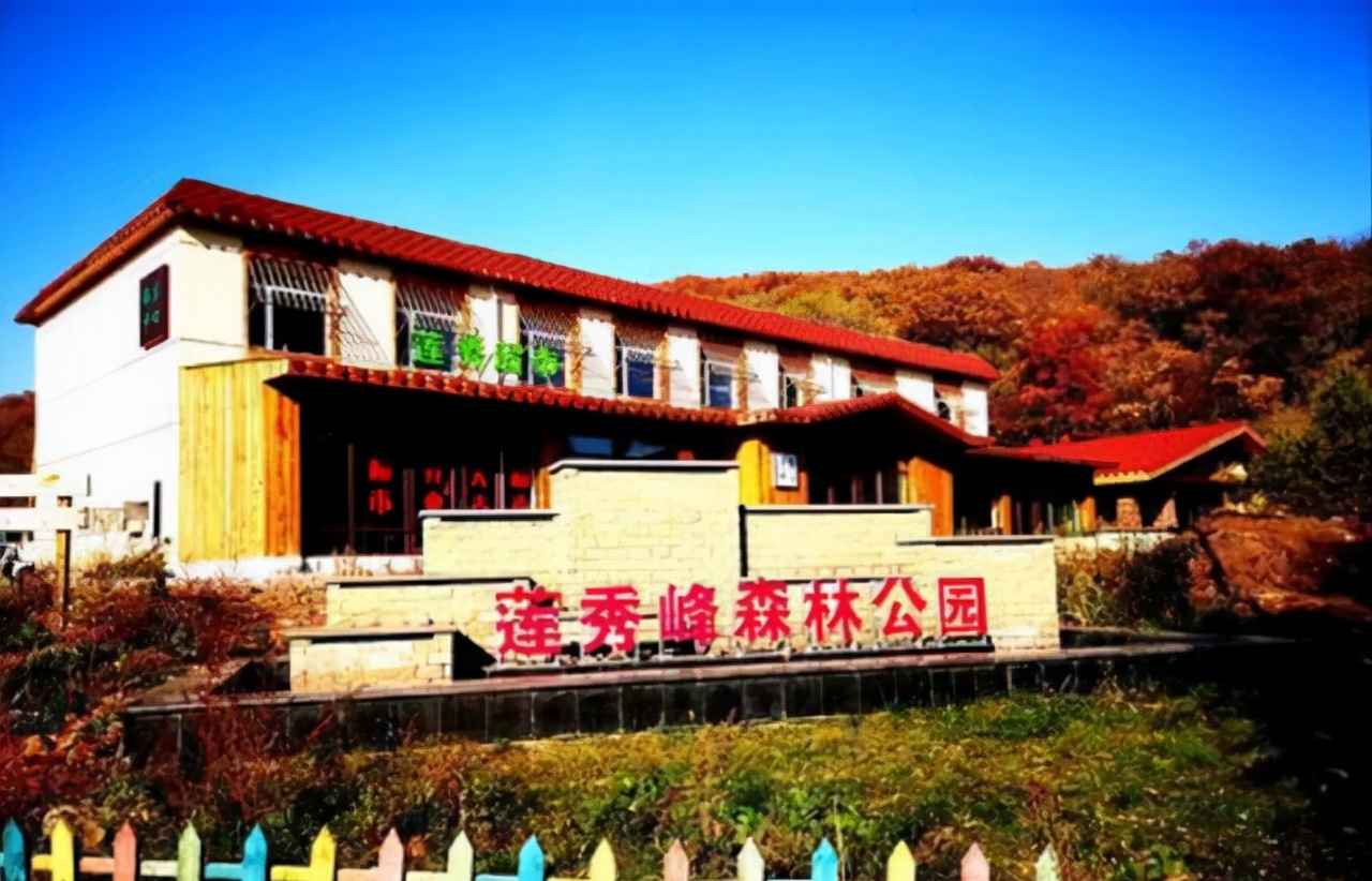 “十一”黄金周,“花畔香居—长春莲花山”游玩全攻略!