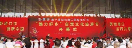 带着这份潜江自驾游地图,三条线路认识“湖北必驾最美打卡地”!