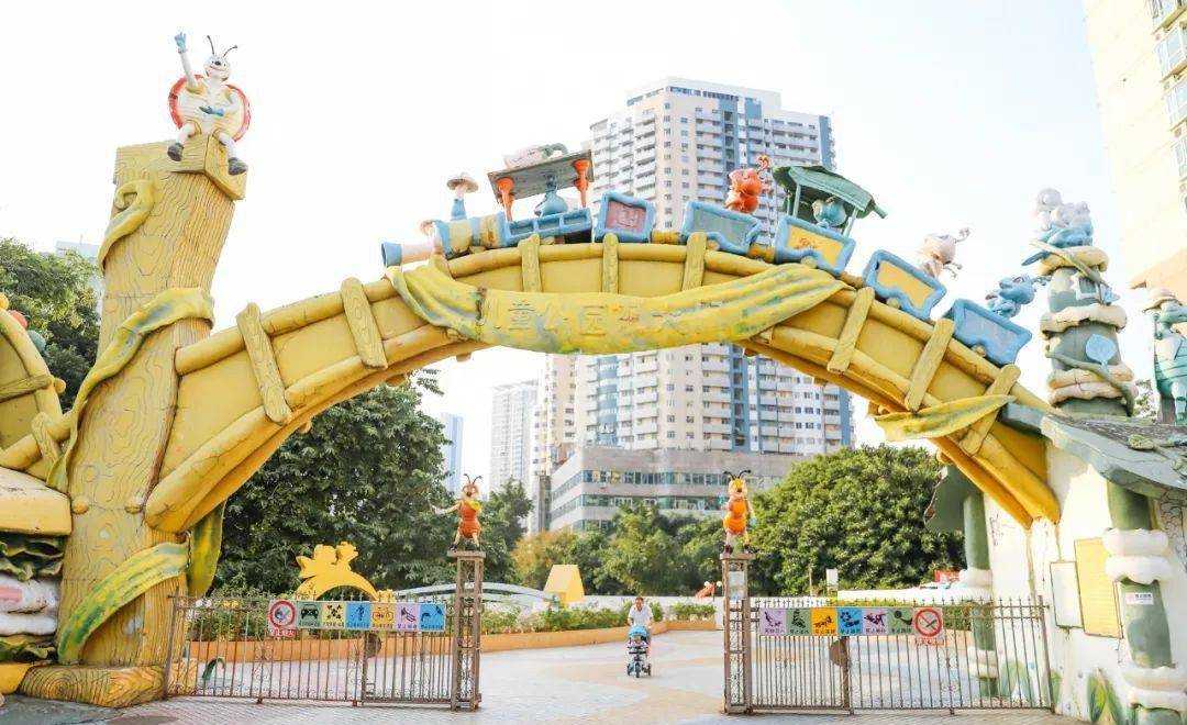 深圳市儿童周末打卡好去处儿童公园和儿童乐园