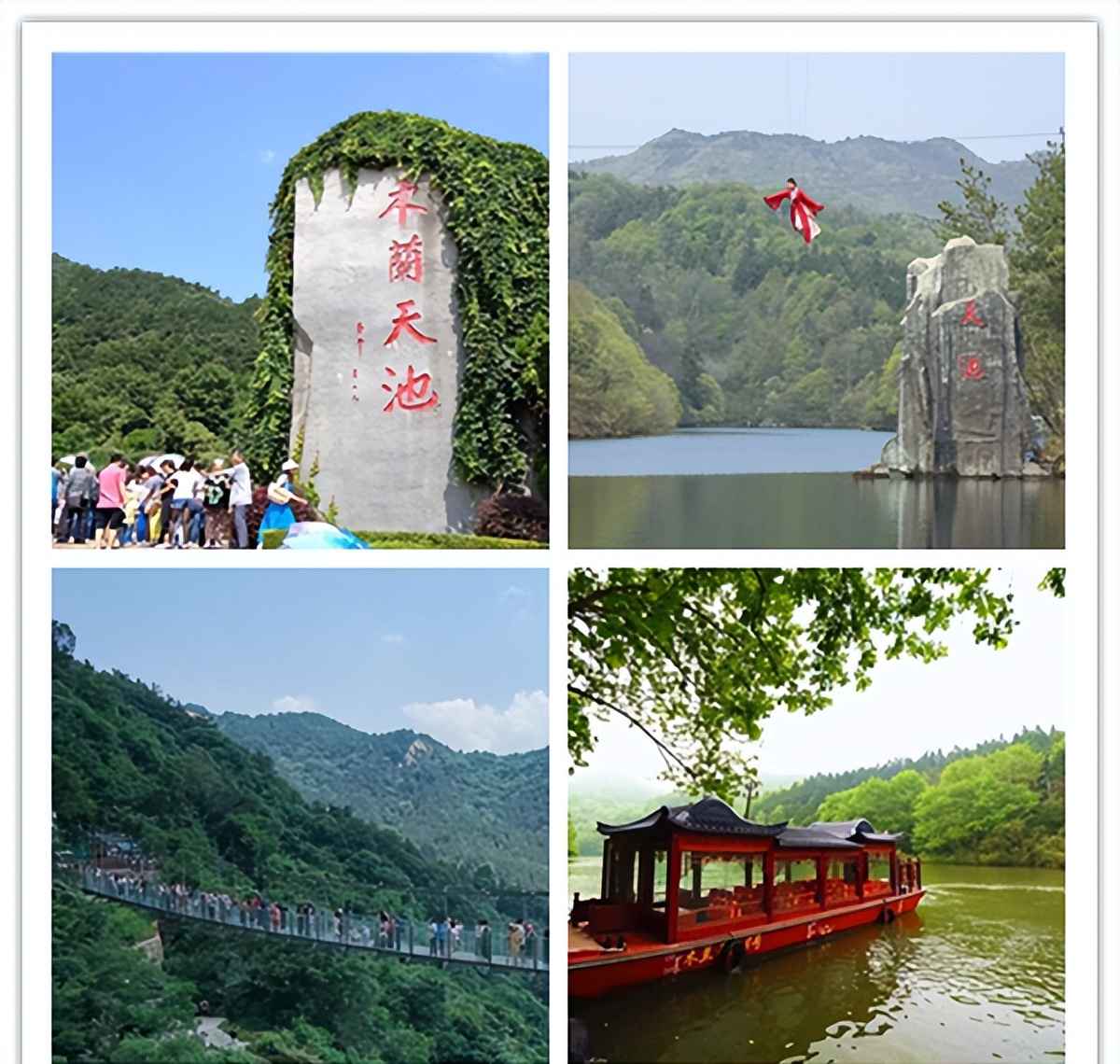 春夏交替,伴美景,游武汉——3日游