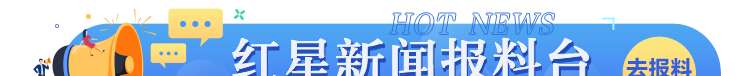 哇,鹅毛大雪!倒春寒,西岭雪山再降大雪