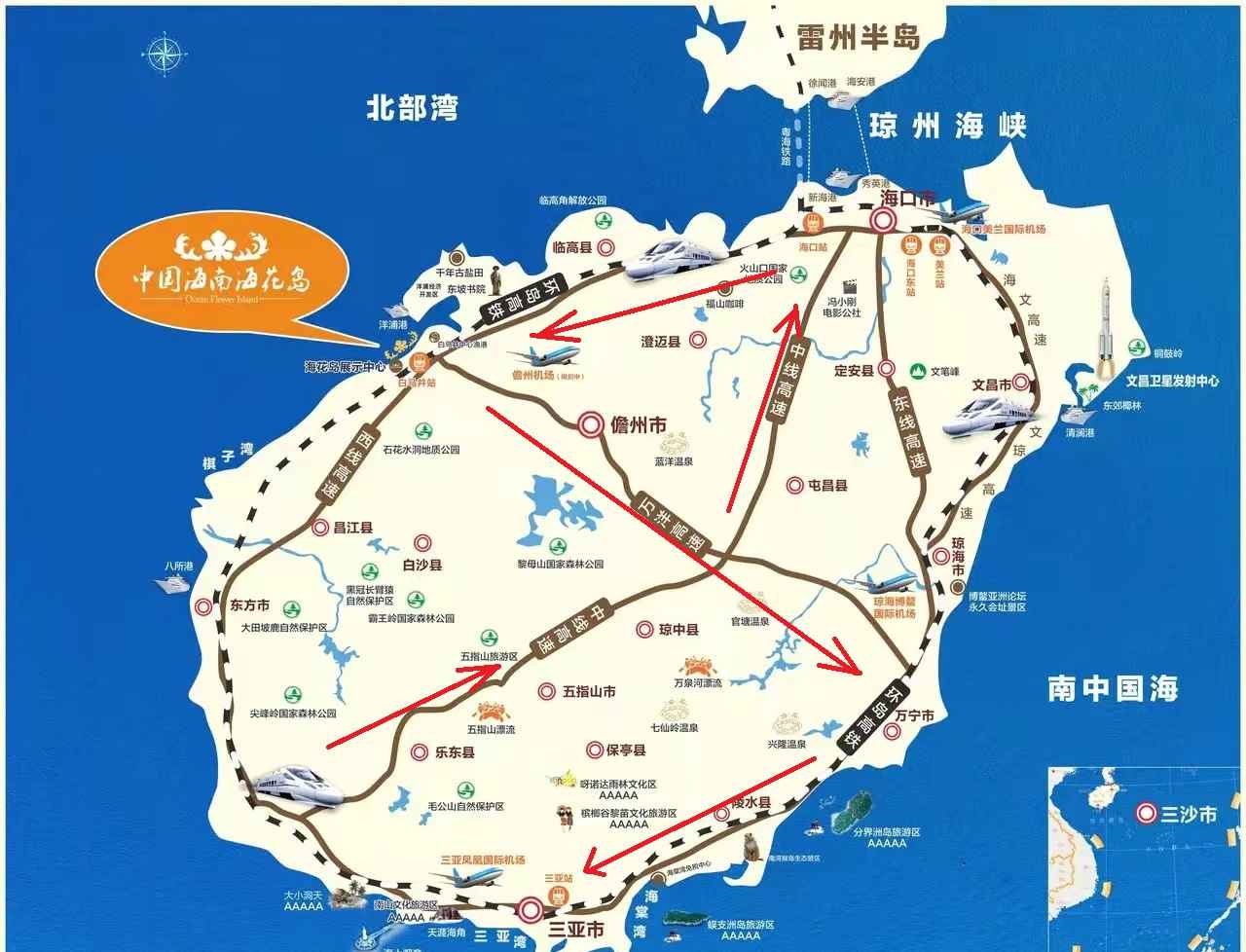 海南自驾环岛游第一季——7天1000公里——详细行程及旅游攻略
