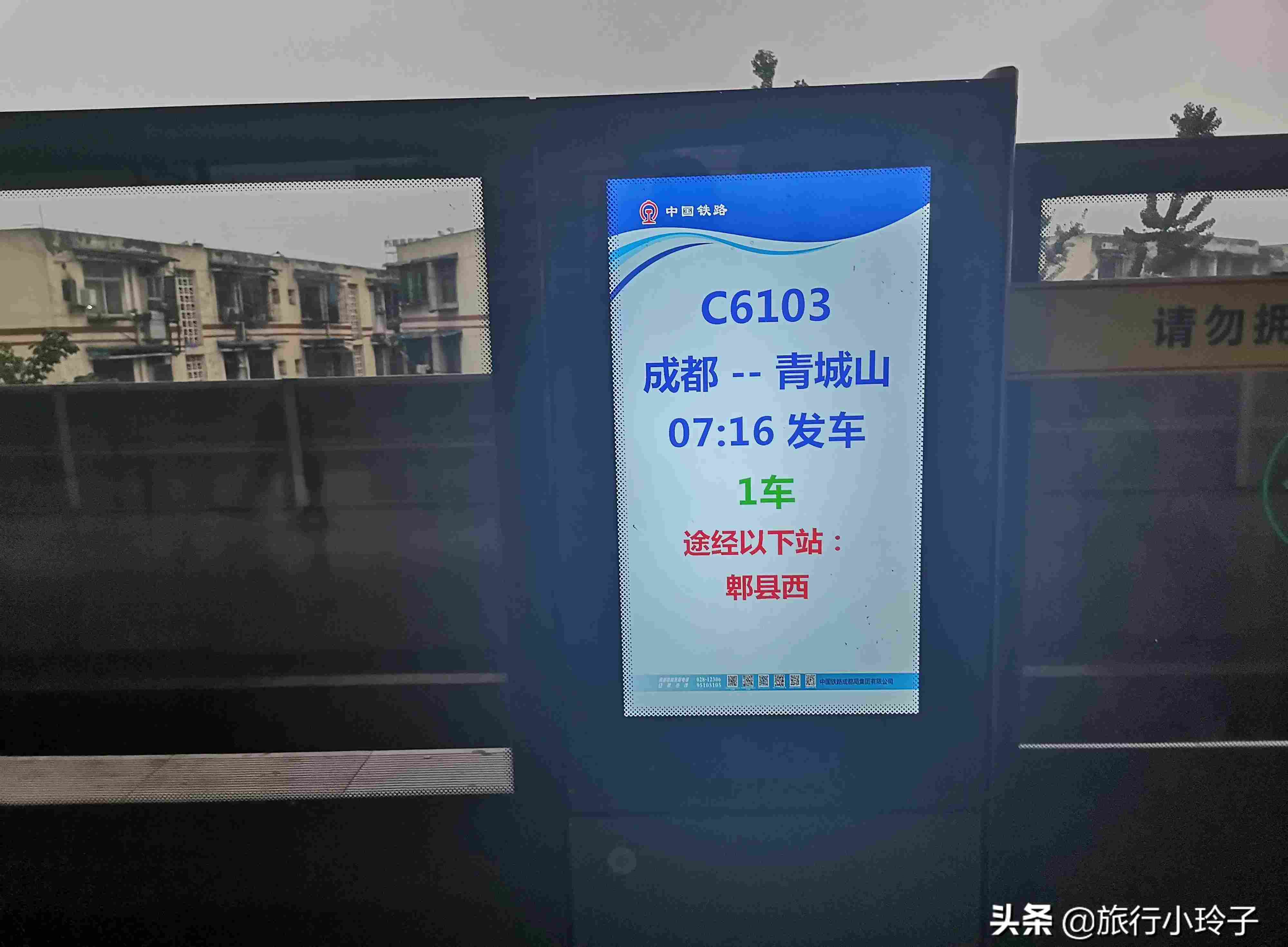 成都-青城后山(攻略实记),总有一座山要自己去遇见