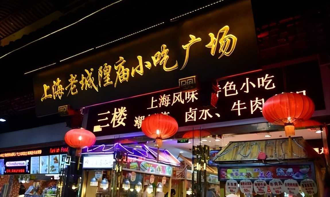 这4条美食街,名气大,但口碑差价格贵,本地人不去,你去过几个
