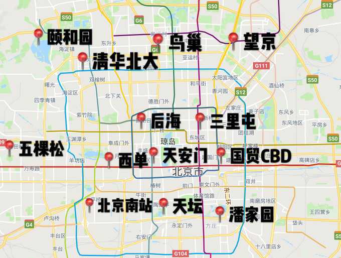 超完整北京住宿攻略,住哪里看这就对了