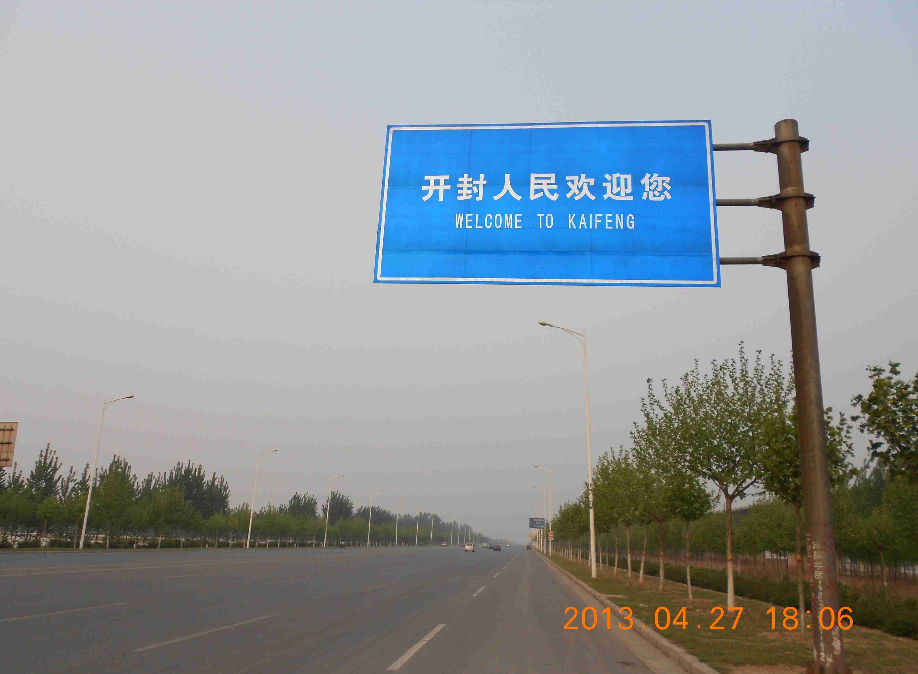 郑州——济南，说走就走的七天骑旅