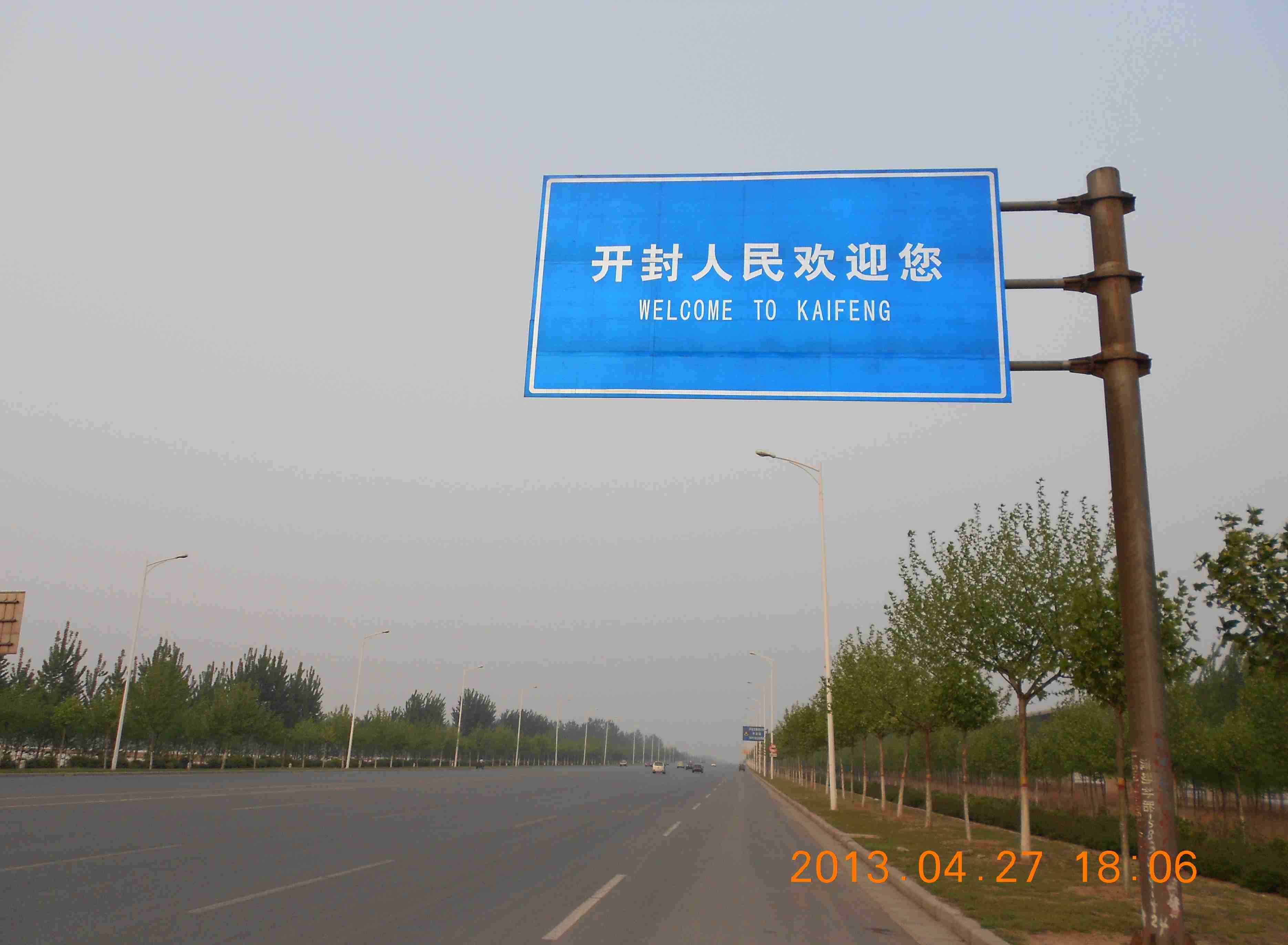郑州——济南,说走就走的七天骑旅