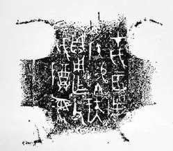 这个青铜器有点“牛”!出土时“附说明书”,如今是首博镇馆之宝