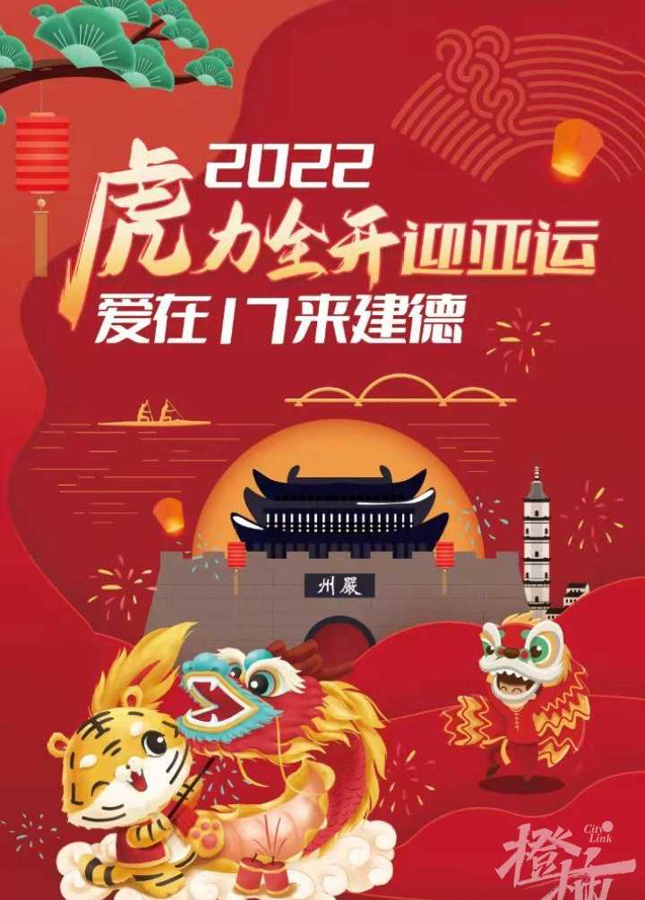2022春节游杭州建德，就看这一篇