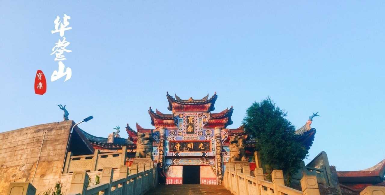 说走就走的“远行”,不期而遇的宝鼎