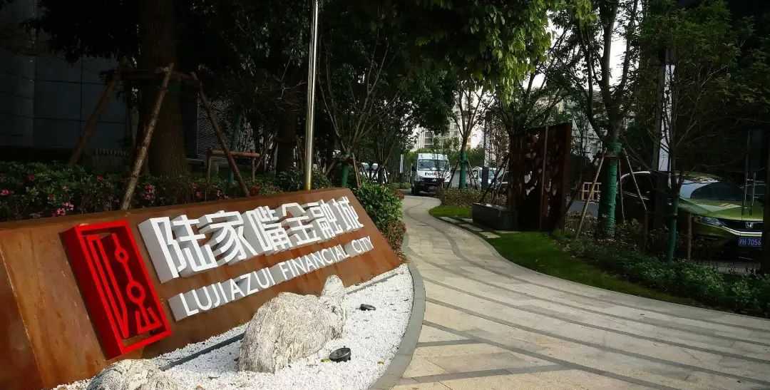 破围墙微更新:陆家嘴金融城公共空间更新