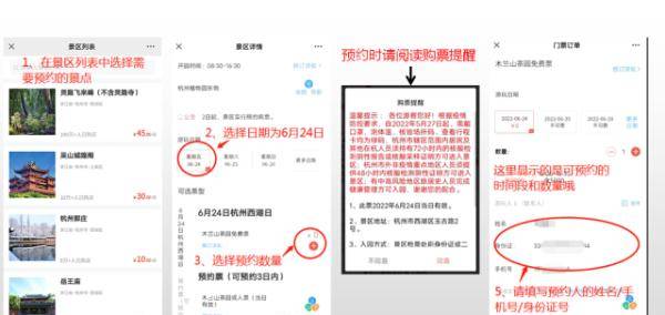 本周五,杭州这17个景点免费!赶紧约起