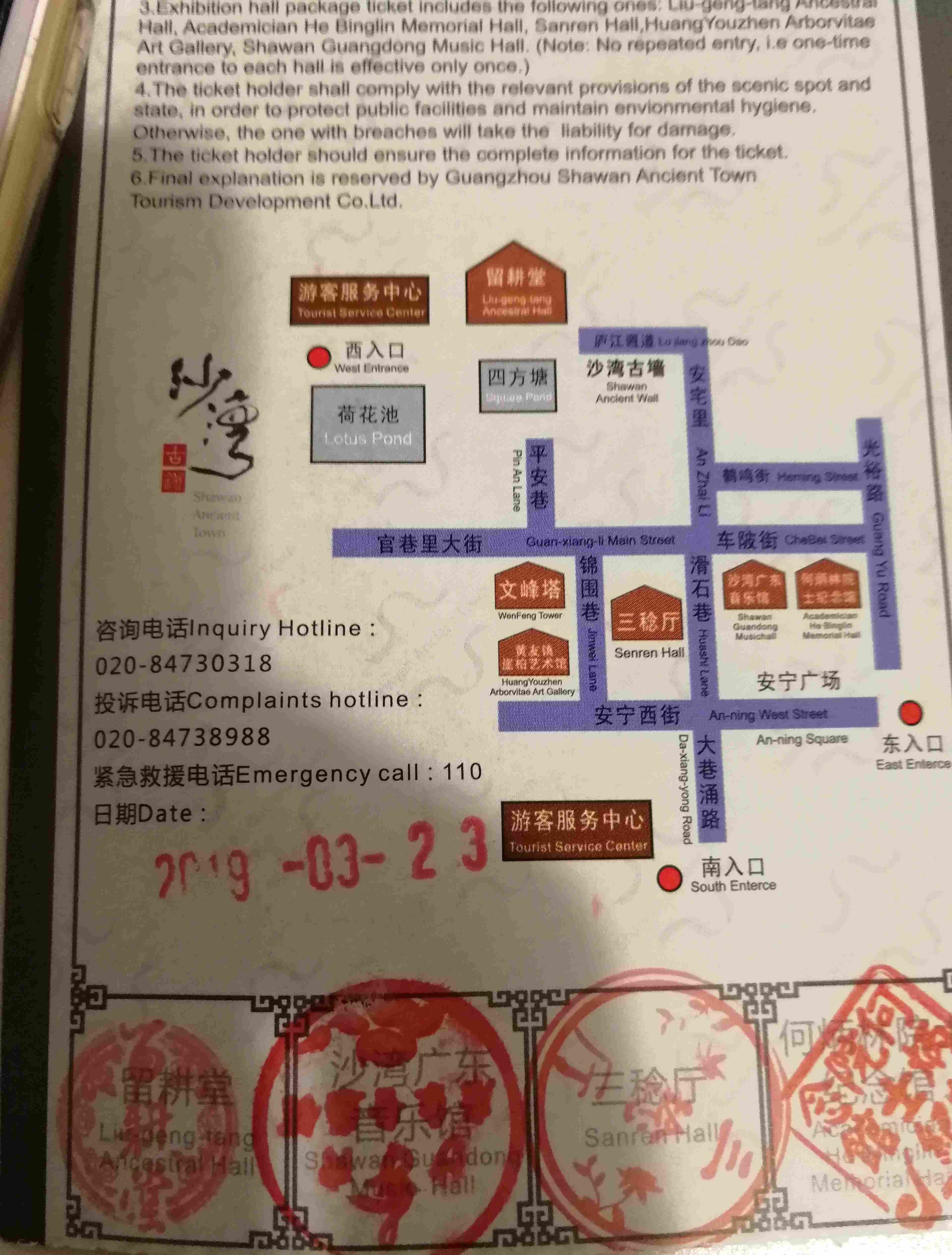沙湾古镇怎么玩?本文带你走进沙湾古镇