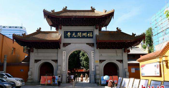 福州首座丛林寺院恢复对外开放