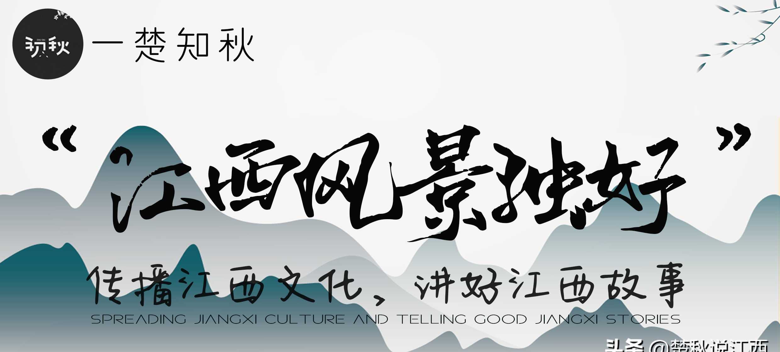 江西的这个神秘水域,曾令人闻风丧胆,被称作“东方百慕大”