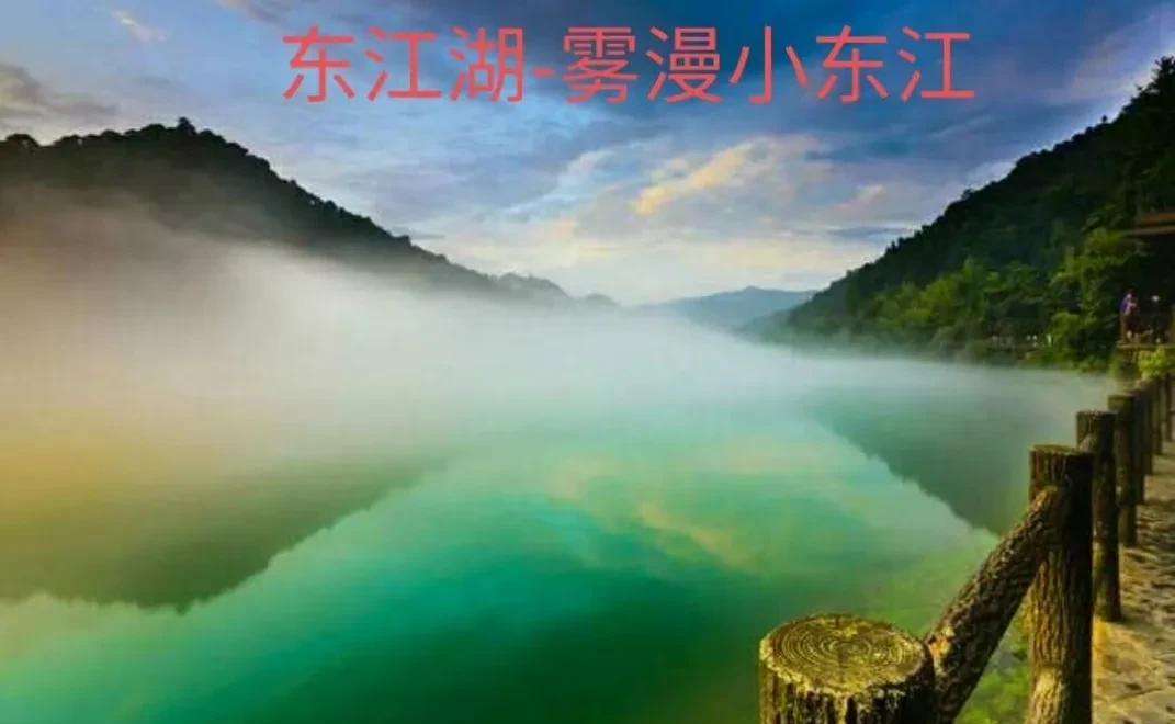 中国最美的风景（4）湖南22个国家级风景名胜区你去过几个？
