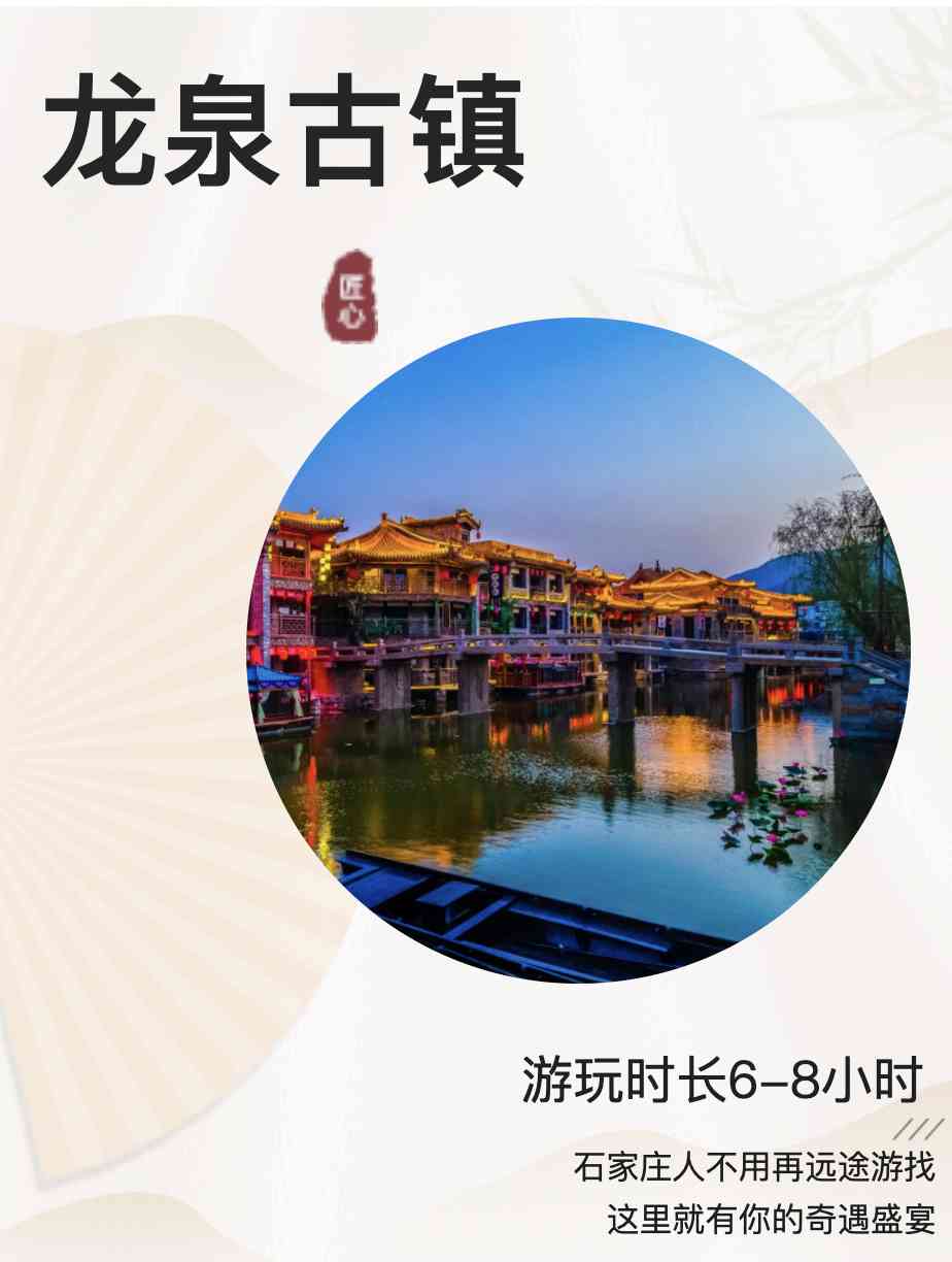 龙泉古镇攻略|不用再远途游找 这里就有你的奇遇盛宴!