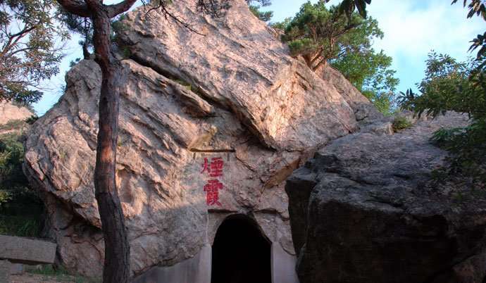 “道教全真祖庭”----昆嵛山烟霞洞和神清观