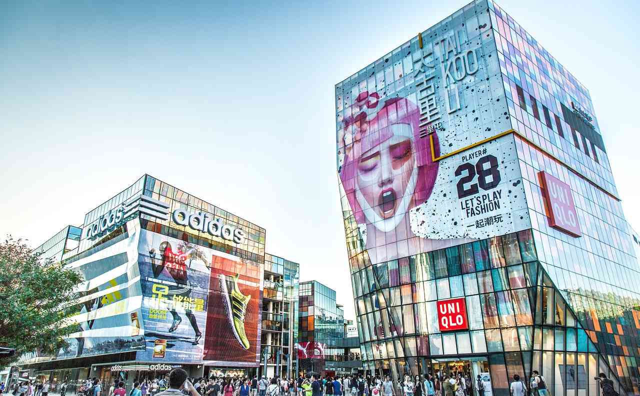 三里屯位于北京市朝阳区中西部,因距内城三里而得名