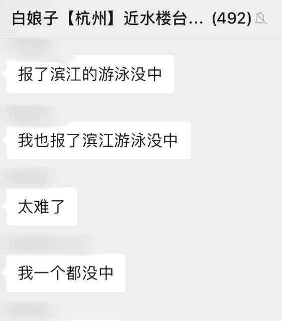 机构宣传的平价兴趣班,是噱头还是有实料?测评后我发现这些情况