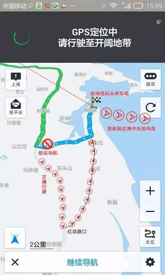 放鸡岛旅游达人分享-自驾旅游攻略-岛上游玩行