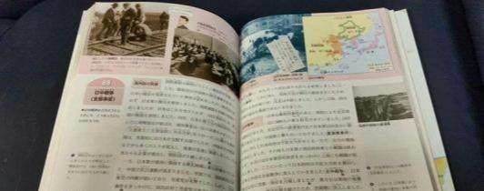 美日韩的历史教科书里是怎么描述中国的?日本最心虚,韩国最无耻