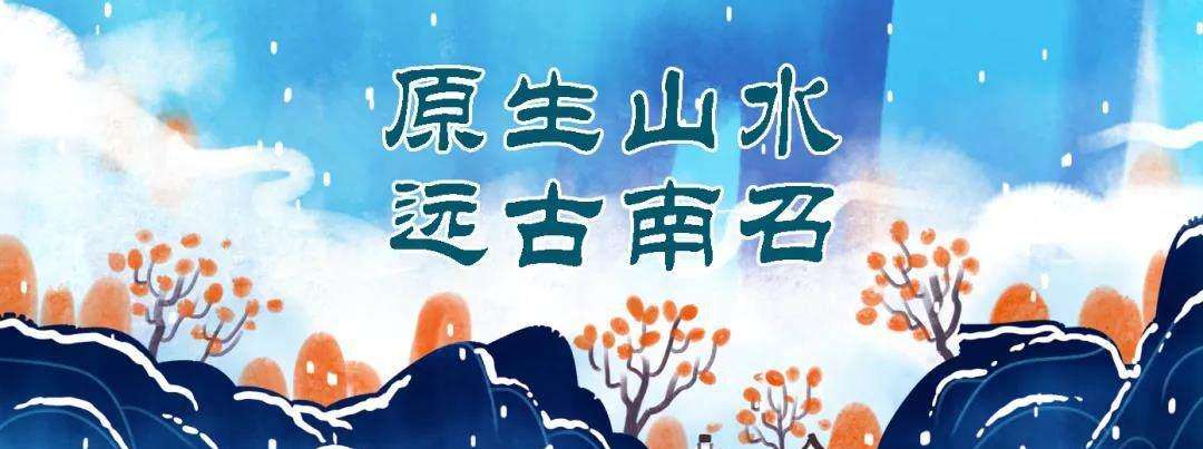 最新南召五朵山攻略:谁说爬山一定累?我溜达着看完了所有美景