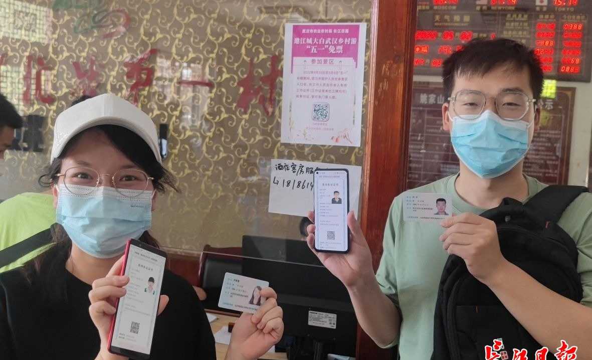 武汉这些景区,医护人员免票入园