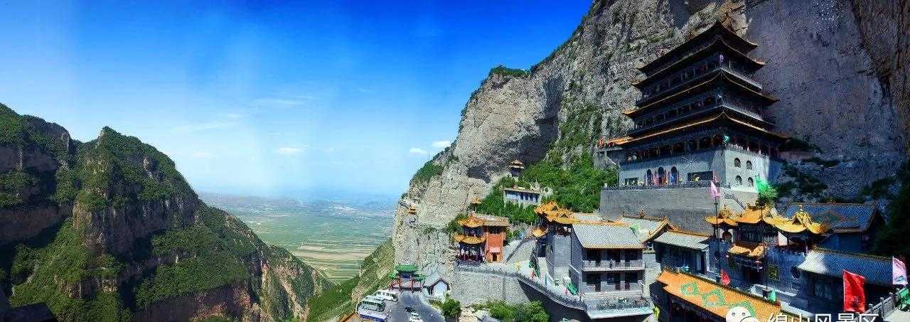 受降雨天气影响 绵山风景区临时封闭