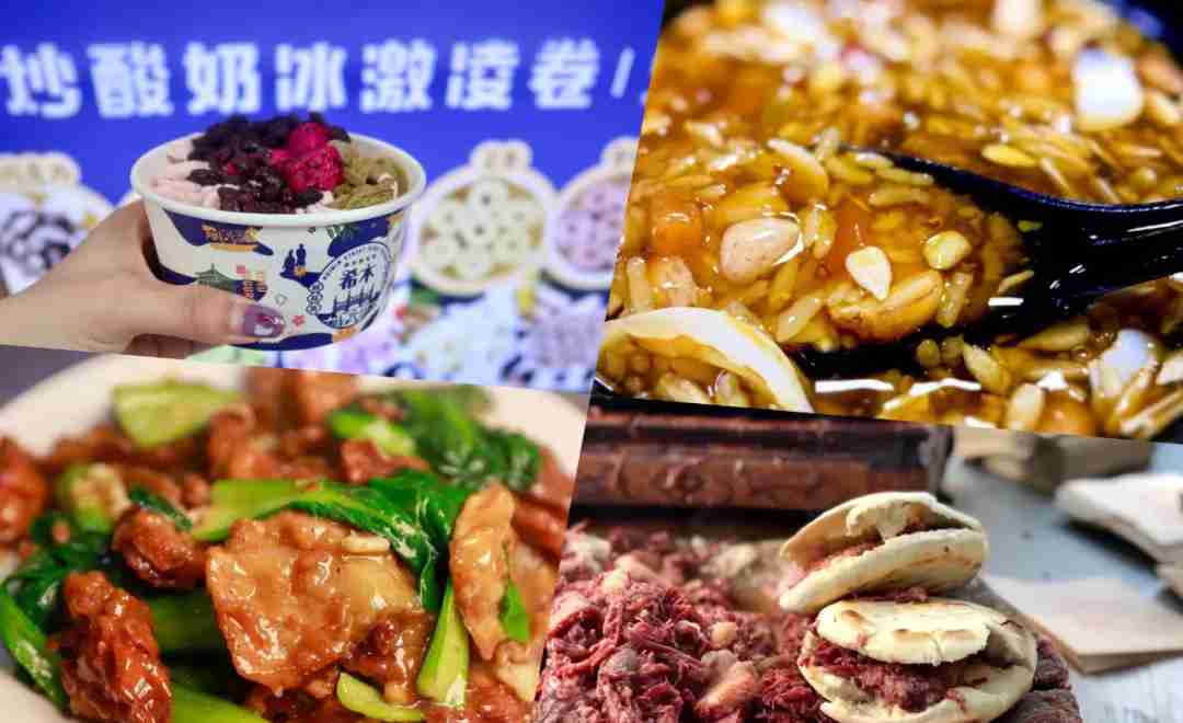 西安洒金桥24小时吃货攻略,不能错过的美食宝藏gai