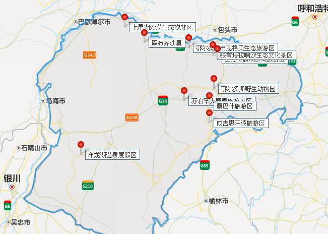 内蒙古鄂尔多斯十大景点有哪些?自驾游玩怎么安排行程路线?