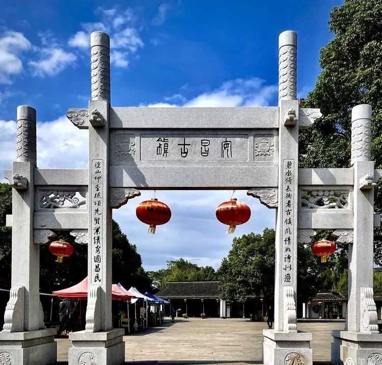 安昌——绍兴著名的四大古镇之一,千年文化,风情迷人