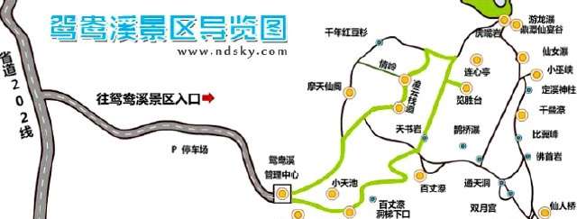 福建宁德白水洋鸳鸯溪自驾一日游超详细攻略(包含路线和用时)