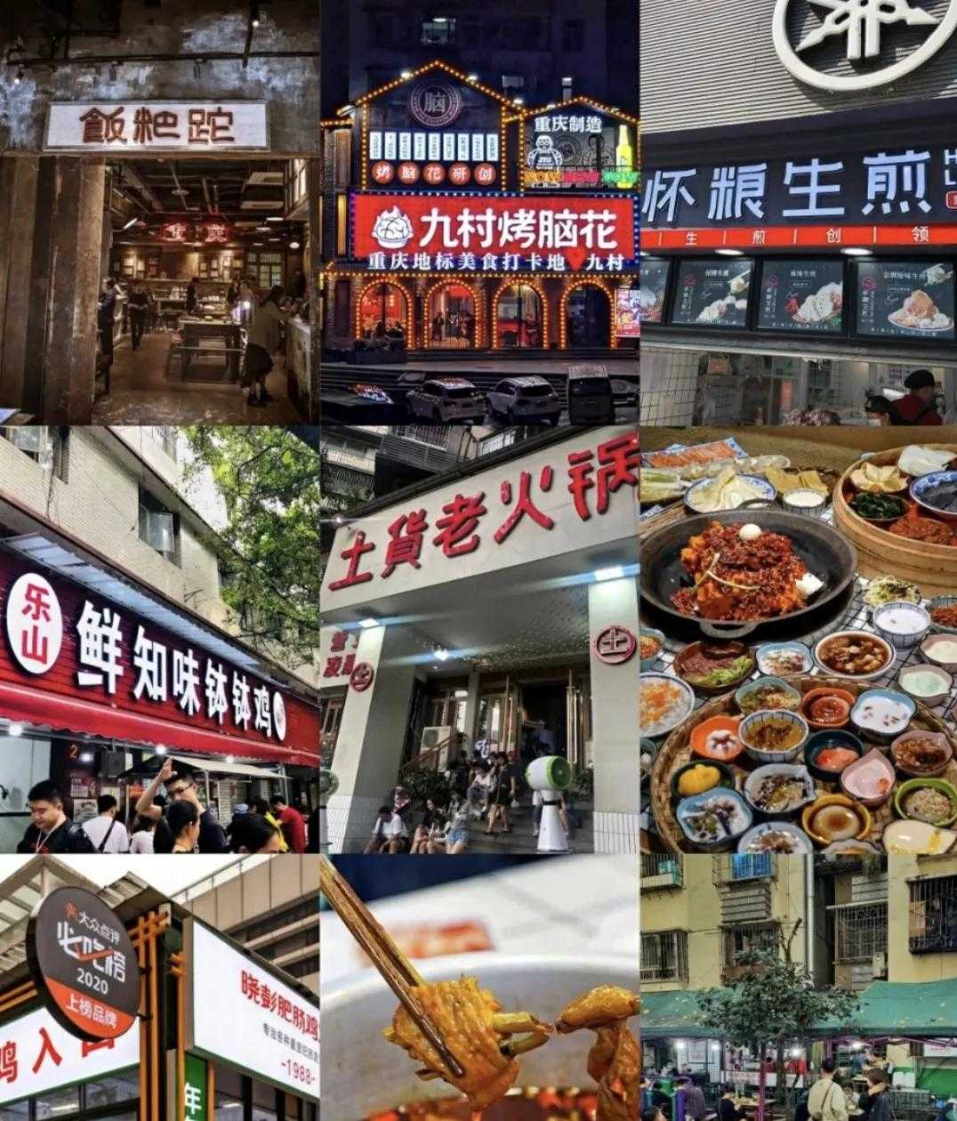 重庆一日游的正确打开方式,省时省心省力,吃饭住宿游玩全搞定