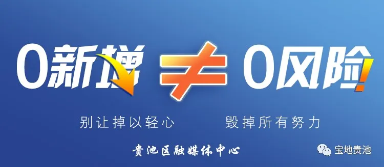 高峰书记在牛头山镇开展专项督查调研时，重点强调了这些……