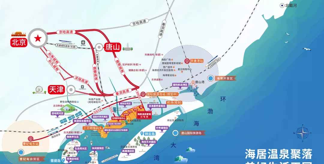 唐山国际旅游岛,北半球最美海岛