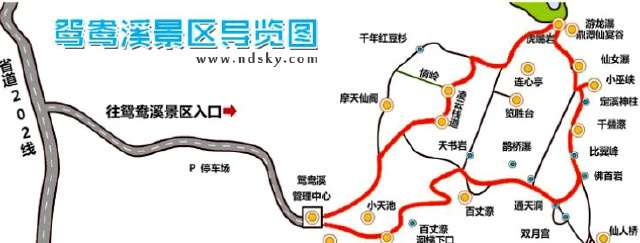 福建宁德白水洋鸳鸯溪自驾一日游超详细攻略(包含路线和用时)