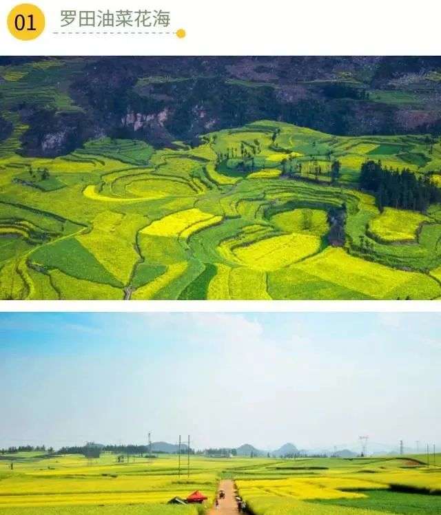 云南最佳旅游时间,一年四季分别最适合去哪里?