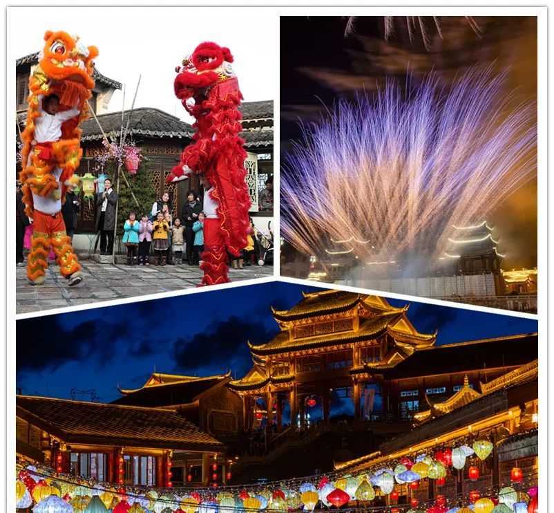 春节去哪儿玩?黔南各景点春节活动预告来了