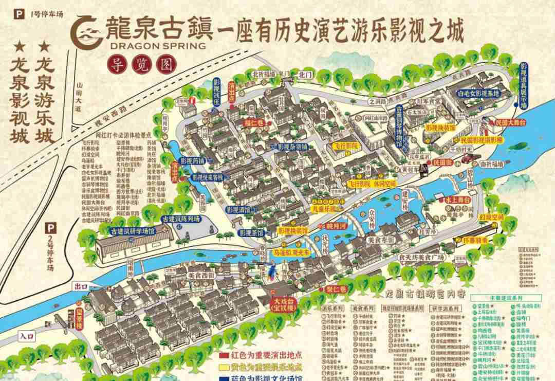 龙泉古镇攻略|不用再远途游找 这里就有你的奇遇盛宴!