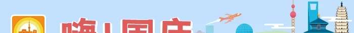 靓爆镜!这些宝藏打卡地,通通免费丨国庆游佛山⑦